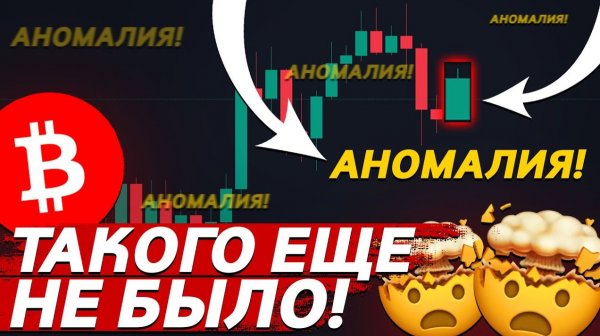 КРИПТОВАЛЮТА БАЙБИТ БИТКОЙН / 加密貨幣 BYBIT 比特幣 / BITCOIN BYBIT CRYPTOCURRENCY