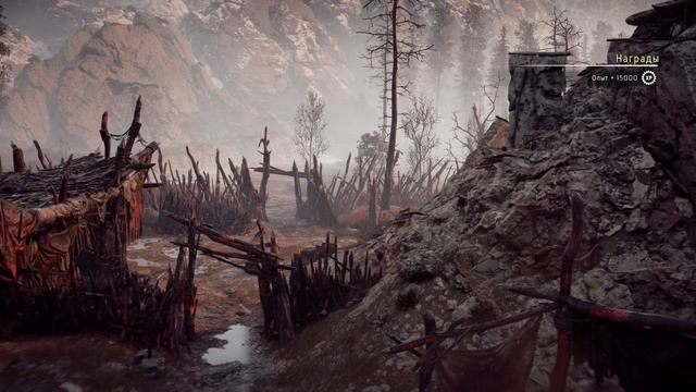 Horizon Zero Dawn™ 3 часть