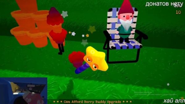 играю в BERRY BURY BERRY