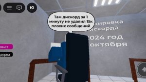 ПЕСЕНКА ПРО РКН