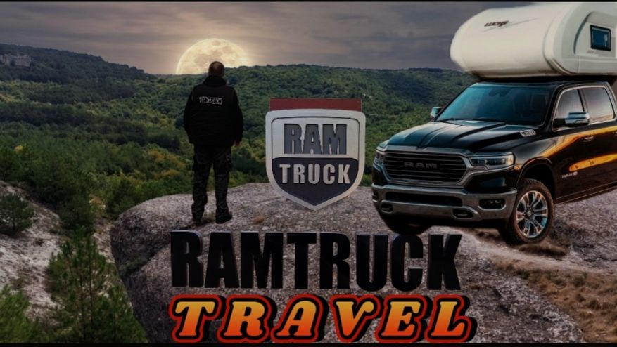 Ramtruck Travel. 
Клип:Дух дорог и ритм моторов.