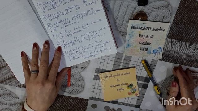 тег "ОЛИВЬЕ". вопросы от девочек... смотреть онлайн