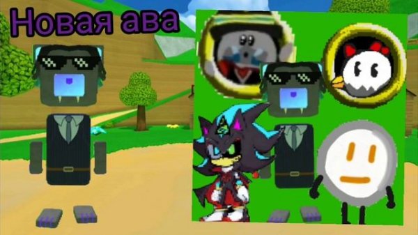 сделал новую аву