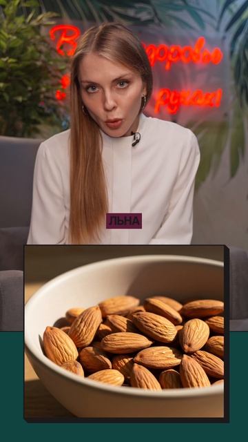 Пять простых продуктов, которые помогают желудку при язве смотреть онлайн