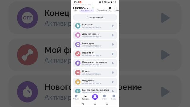 обзор всяких приложений