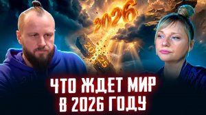 Что ждет Россию? Она предсказала все, что сейчас происходит! | Мара Боронина