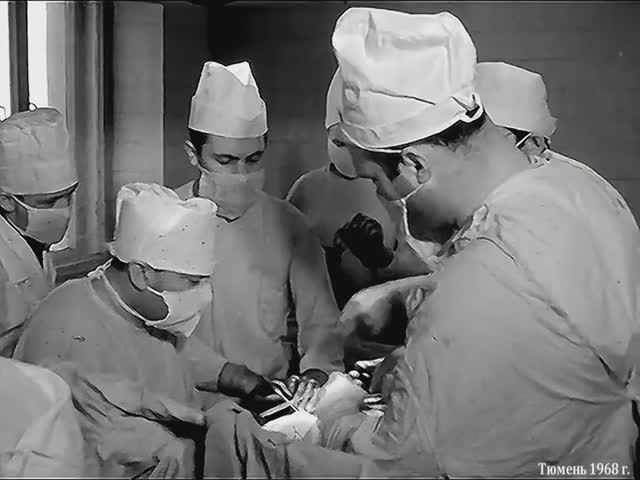 1968 год. Тюмень. Операция на сердце смотреть онлайн