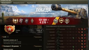 Roland бой на мастера +лбз пт15