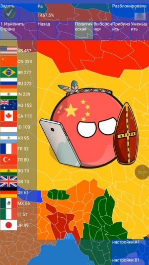 Ядерная война: 1 сезон 5 серия: Переговоры, захват