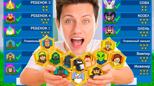 Я купил ВСЕ КЛАССЫ в 99 НОЧЕЙ в ROBLOX… НЕ ДЕЛАЙТЕ ТАК