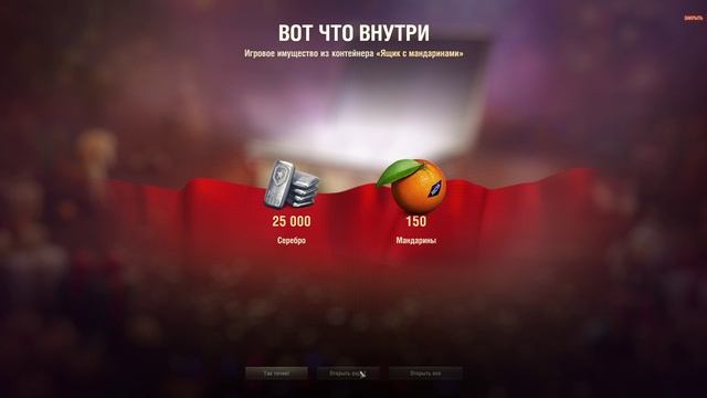 Мир танков что взять за жетоны смотреть онлайн
