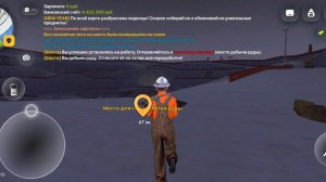 Русь Мобайл || Обзор работы Шахта