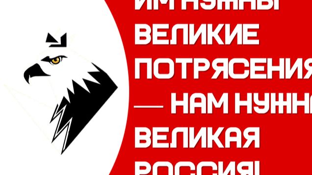 Вечерний Вещий: говорим про КРАСНЫХ, ВВЖ и НАШЕ ОТЕЧЕСТВО!