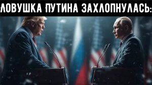 Ловушка Путина захлопнулась: Венесуэла послала США в ад и начала готовиться к войне.