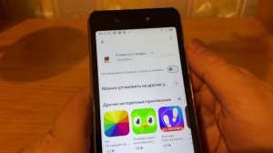 Itel A25 опыт использования | Небрежность DNS и салонов связи