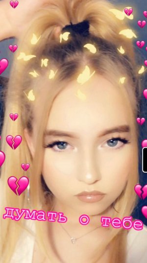 Как звучит в женском исполнении хит группы Dabro💔