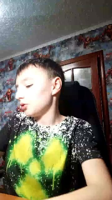 просто стрим