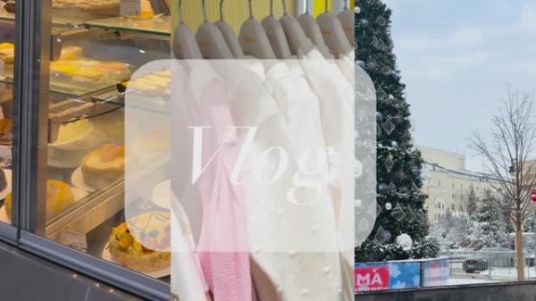 Готовлю | Прогулка по Москве | Центральный Детский магазин