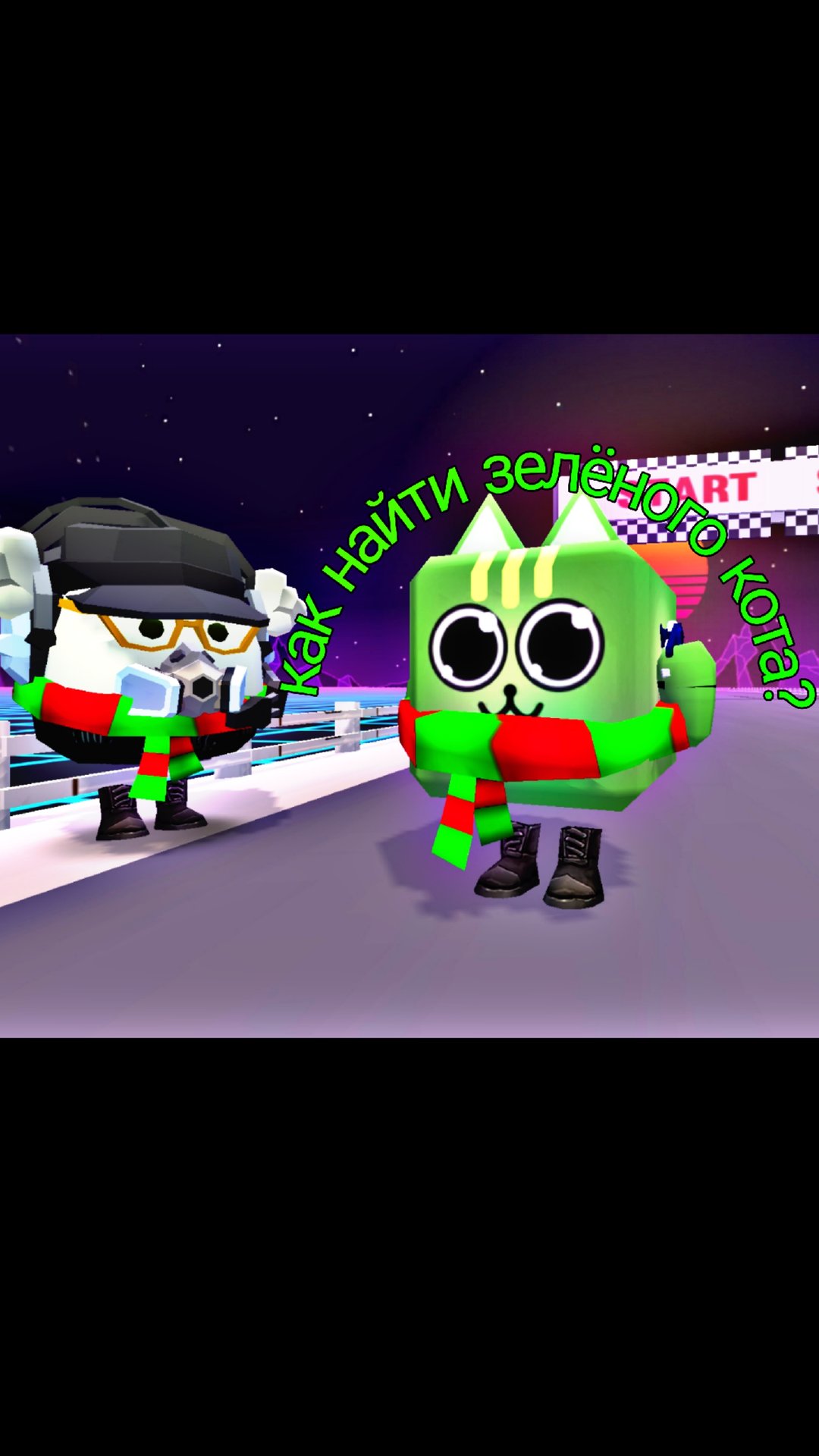 😱КАК НАЙТИ ЗЕЛЁНОГО КОТА В НОВОМ ОБНОВЛЕНИИ CHICKEN GUN?😱