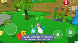 как спасти диджея пьера за 9 секунд в игре супер медведь