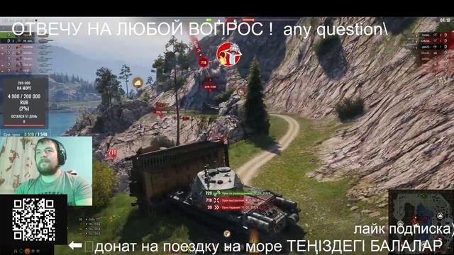 мир танков:ловкость барса