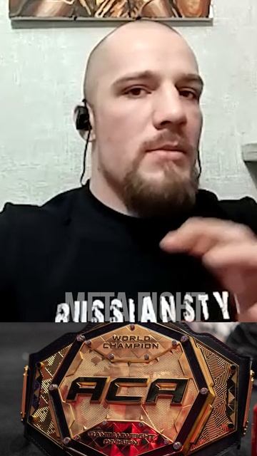 ACA – это российский UFC, но их бойцов никто не знает – меня это расстраивает | Гребнев смотреть онлайн