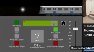 поездка на Русич по московским станциям