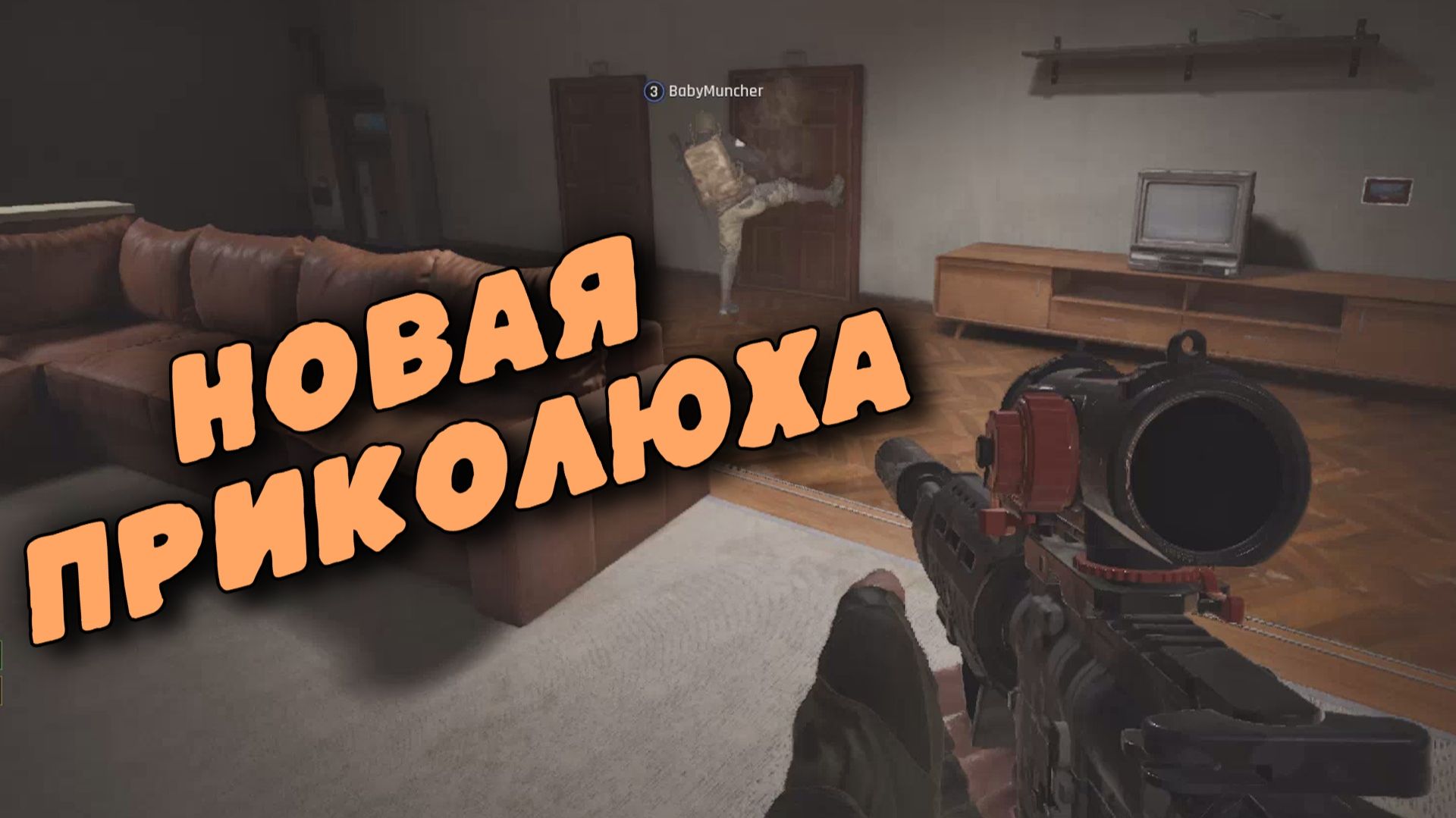 Arena Breakout Infinite - НОВАЯ ПРИКОЛЮХА смотреть онлайн