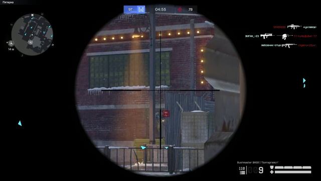 Warface_26 смотреть онлайн