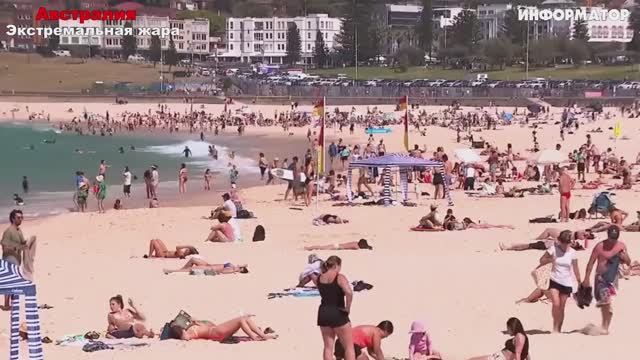 Новости Сегодня 08.01.2026 - ЧП, Катаклизмы, Россия, Москва Ураган, Цунами США, Европа Погода смотреть онлайн