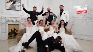 «Четыре свадьбы», новый сезон 08.01.2026 кто победил?