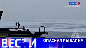 Вести Санкт-Петербург. Выпуск 11.50 от 08.01.2026