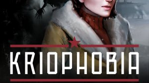 Kriophobia хард часть 1