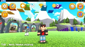 Робби Мини Игры