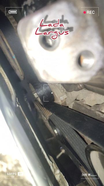 замена комплекта ГРМ с водяным насосом и замена жидкости гидроусилителя Lada Largus