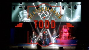 Рок-мюзикл TODD. Ария Тодда - "Неупокоенный".