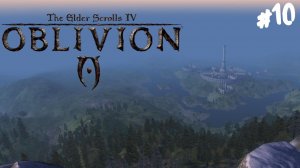 The Elder Scrolls IV: Oblivion - Прохождение #10 Неотмеченные квесты.