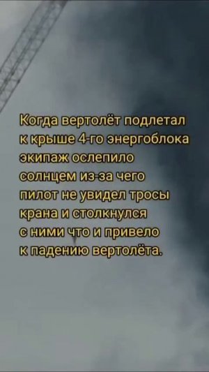 Чернобыль зона отчуждения