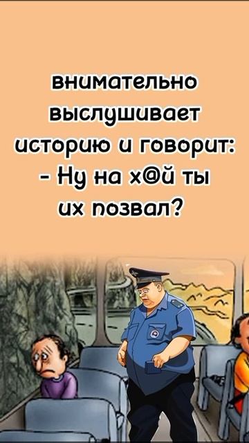 Анекдот смотреть онлайн