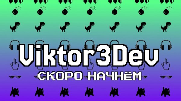 DOS 2 | 4 АКТ | ФИНАЛ