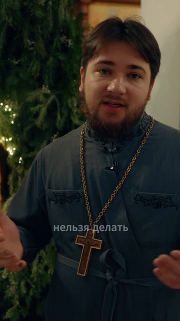 ☦️Сейчас начались святки) Что это такое и сколько они длятся!!!🙏🙏🙏 смотреть онлайн