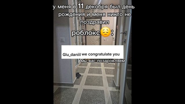 роблокс спасибо.... смотреть онлайн