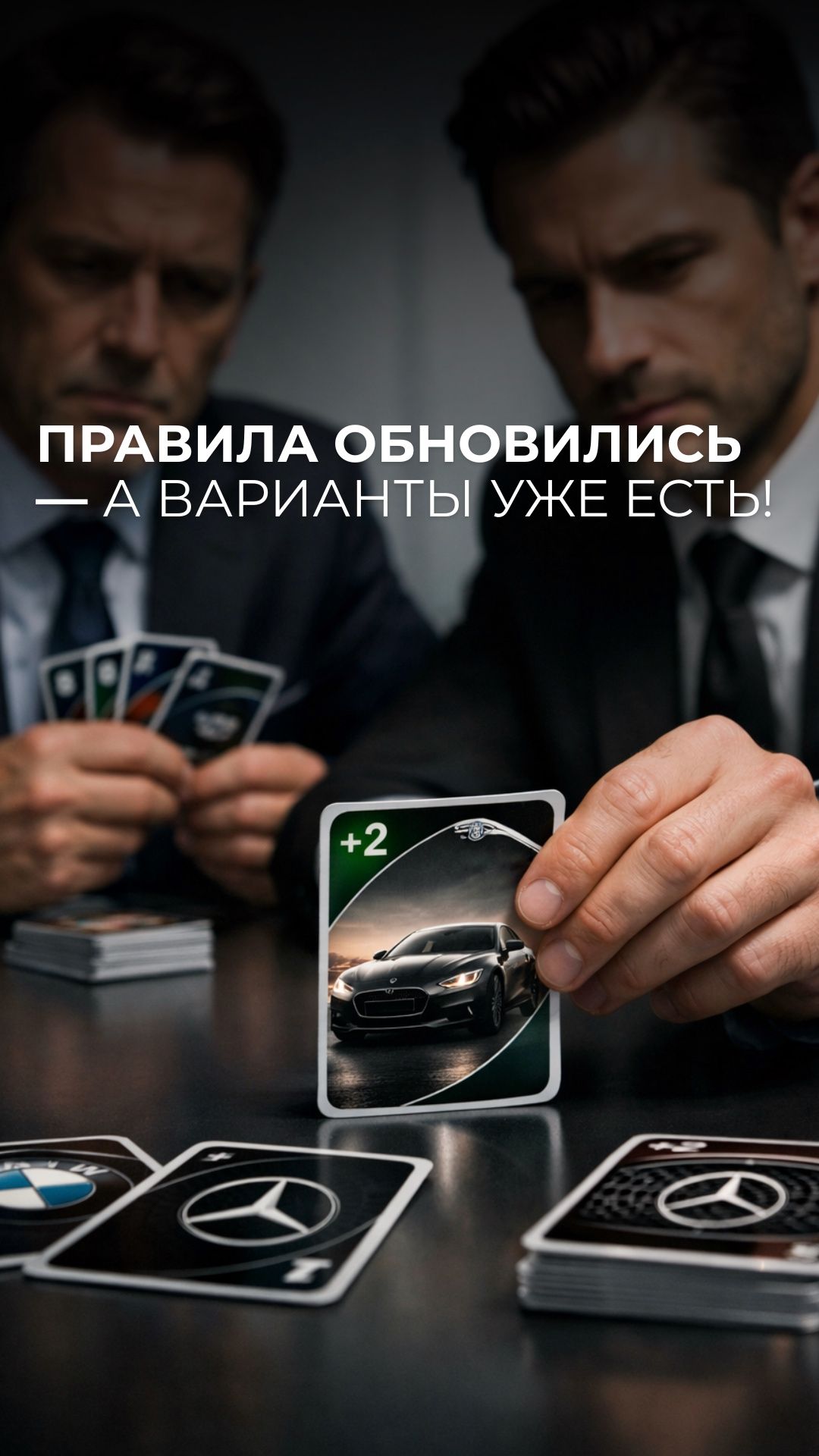 Правила обновились - варианты уже есть! смотреть онлайн