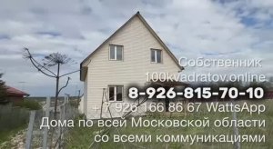 Каменское 115