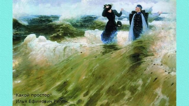 Тэффи "Ревность" смотреть онлайн