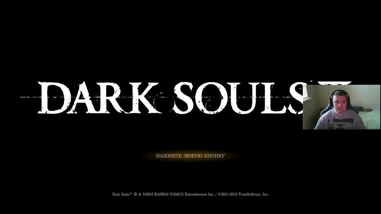Dark Souls 3 (часть 3) смотреть онлайн