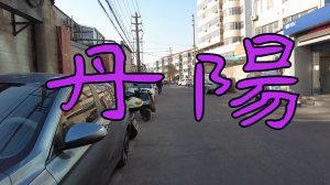 Даньян: погружение в настоящую китайскую жизнь.