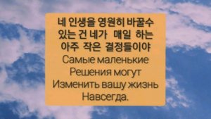 Настоящая корейская жизнь не такая....продолжение  следует📢