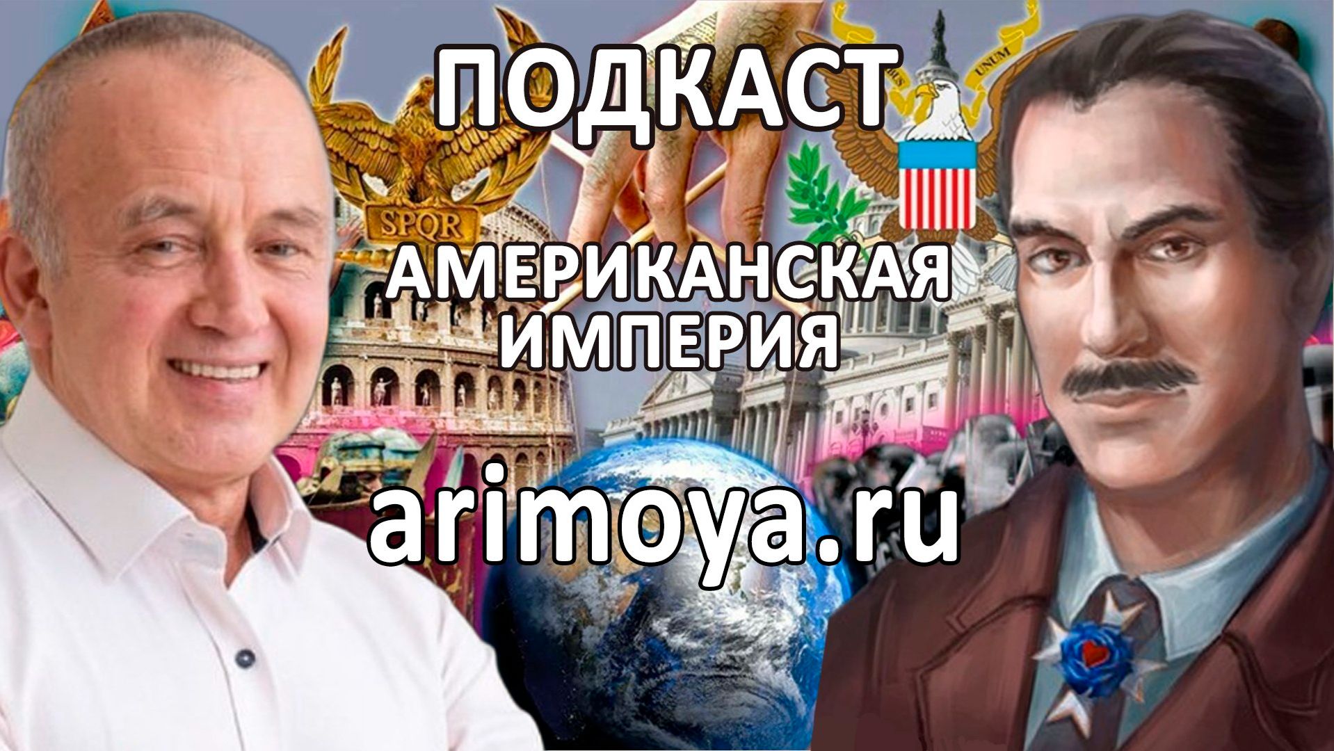 Сергей Евтушенко и Алексей Агафонов: Война неминуема? смотреть онлайн