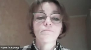 М.Л.Гельфонд - Философский семинар Истинная религия Л.Н. Толстого грани понимания (21 декабря 2021)